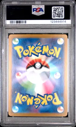PSA 10 Eevee 196/SV-P Promo GEM MINT Japanese Graded Pokemon Card - Image 2