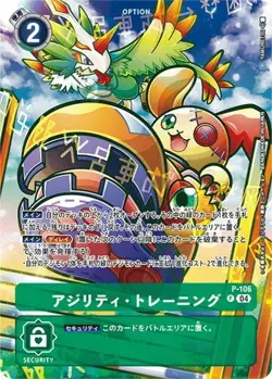 Agility Training P-106 (ST19) Digimon Card Game Japanese NM - Image 1