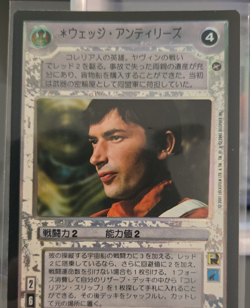 Decipher Star Wars CCG Wedge Antilles Character Card Japanese 2001 - Image 1