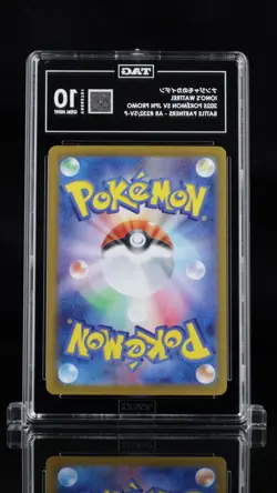 Iono's Wattrel - 232/SV-P Promotional Cards Holo (Japanese) TAG 10 - Image 2