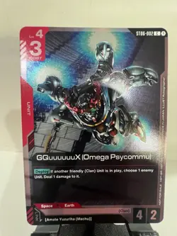 Gundam Card Game - GQuuuuuuX (Omega Psycommu) (ST06 Release Event) ST06-002 C - Image 1
