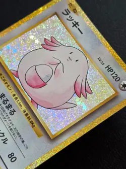 Chansey 015/032 CLF Pokemon Card Classic Collection Japanese - Image 2