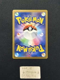 Pokemon Japanese - 151 - Articuno - 144/165 R - Master Ball Reverse - M/NM - Image 5