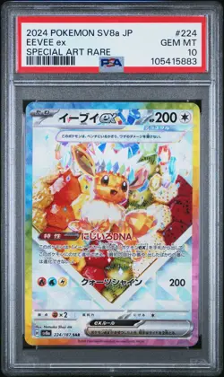 2024 POKEMON JAPANESE SV8A-TERASTAL FEST EX SPECIAL ART RARE EEVEE EX PSA 10 - Image 1