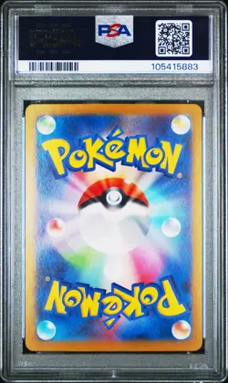 2024 POKEMON JAPANESE SV8A-TERASTAL FEST EX SPECIAL ART RARE EEVEE EX PSA 10 - Image 2