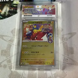 Ace 9 Pikachu 261/SV-P Pokemon Center Hiroshima Japanese - Image 1
