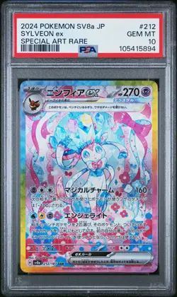 2024 POKEMON JAPANESE SV8A-TERASTAL FEST EX SPECIAL ART RARE SYLVEON EX PSA 10 - Image 1