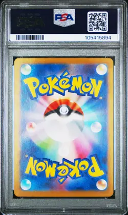 2024 POKEMON JAPANESE SV8A-TERASTAL FEST EX SPECIAL ART RARE SYLVEON EX PSA 10 - Image 2