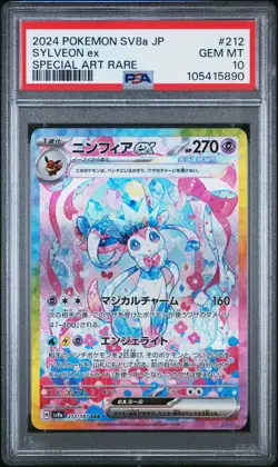 2024 POKEMON JAPANESE SV8A-TERASTAL FEST EX SPECIAL ART RARE SYLVEON EX PSA 10 - Image 1