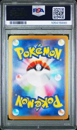 2024 POKEMON JAPANESE SV8A-TERASTAL FEST EX SPECIAL ART RARE SYLVEON EX PSA 10 - Image 2