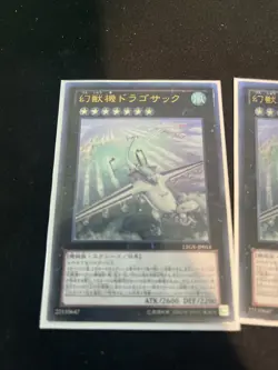 Yugioh, Mecha Phantom Beast Dracossack, ltgy-jp053, Ultimate, Japanese, NM X3 - Image 4