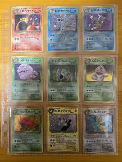 Pokemon Cards Team Rocket Complete Set 65/65 1997 Japanese - Image 1