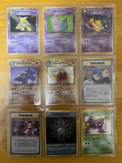 Pokemon Cards Team Rocket Complete Set 65/65 1997 Japanese - Image 3