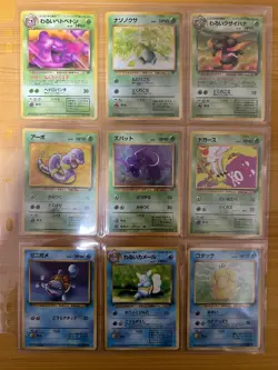 Pokemon Cards Team Rocket Complete Set 65/65 1997 Japanese - Image 5