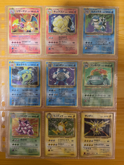 Pokemon Card Complete Base Set 102 Card Collection 1996 ALL SWIRLS Japanese. - Image 1