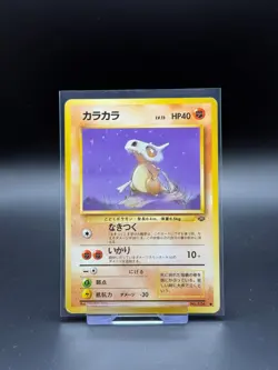 Cubone No. 104 Japanese Jungle LP Pokemon Card TCG Japanese Old Back Vintage - Image 1