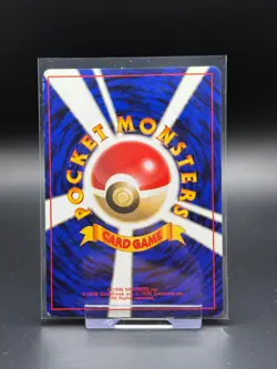 Cubone No. 104 Japanese Jungle LP Pokemon Card TCG Japanese Old Back Vintage - Image 2