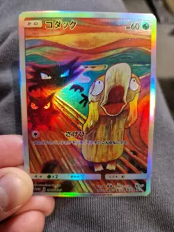 Pokemon Psyduck Munch Scream Art Card Holographic Full Art Promo Display Piece - Image 1