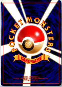Tentacruel Fossil NO. 073 Non Holo LP Japanese - Ships From USA - Image 2