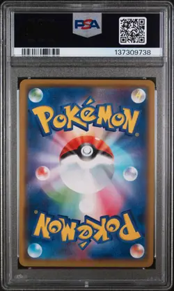 2020 POKEMON JAPANESE SWORD & SHIELD SHINY STAR V #071 GENGAR-HOLO PSA 10 - Image 2