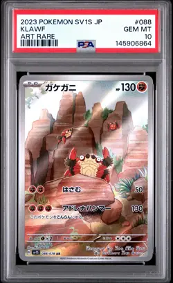 2023 POKEMON JAPANESE SV1S-SCARLET EX ART RARE #088 KLAWF PSA 10 - Image 1