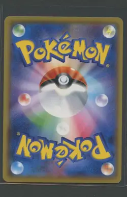 Bidoof | Collection Y 0507060 XY1 | Pokemon Karte Japanese NM- Bidiza 2013 - Image 2