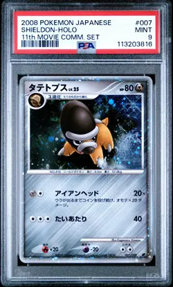 2008 POKEMON JPN 11TH MOVIE COMMEMORATION SET #007 SHIELDON-HOLO PSA 9 - Image 1