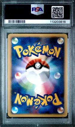 2008 POKEMON JPN 11TH MOVIE COMMEMORATION SET #007 SHIELDON-HOLO PSA 9 - Image 2