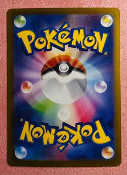 Furret 110/100 | Battle Partners | 2025 Pokemon TCG Card Japanese | NM - Image 2