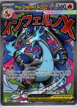 Mega Charizard X ex 023 MEP SIR: Mega Evolution Promo - Pokemon Card - NM - Image 1