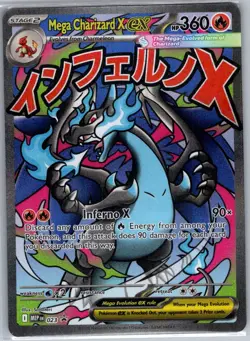 Mega Charizard X ex 023 MEP SIR: Mega Evolution Promo - Pokemon Card - NM - Image 1