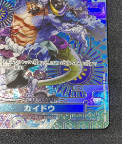 Kaido One Piece Card Game SR OP04-044 SP Awakening of the New Era Japanese - Image 5