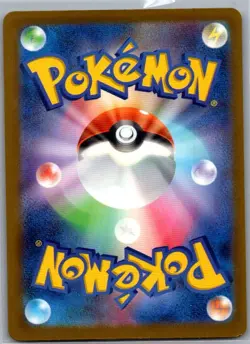 Pikachu ex 044/193 Japanese High Class Pack: MEGA Dream ex - Pokemon Card - NM - Image 2