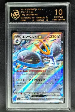 2025 pokemon cards JPN. Emppleon EX 058/080 RR RPA 10 (SAME AS PSA 10) - Image 1