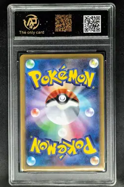 2025 pokemon cards JPN. Emppleon EX 058/080 RR RPA 10 (SAME AS PSA 10) - Image 2