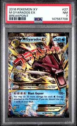 PSA 7 NM 2016 Pokemon XY Breakpoint Mega Gyarados Ex #27 - Image 1