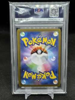 2025 POKEMON JAPANESE MBG-MEGA STARTER SET MEGA GENGAR EX MEGA GENGAR EX PSA 10 - Image 2