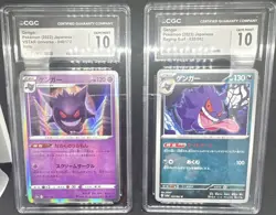 CGC 10 Gengar Japanese Holo Lot (2) VSTAR 048/172 & Raging Surf 035/062 2022 - Image 1