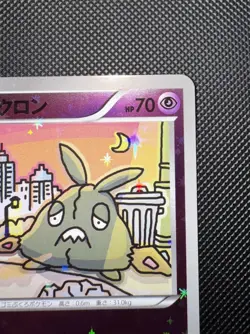 Trubbish 049/171 Best of XY Reverse Holo [NM] Japanese 2017 - Image 4