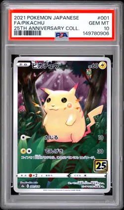 2021 POKEMON JAPANESE 25TH ANNIVERSARY COLLECTION #001 FULL ART/PIKACHU PSA 10 - Image 1
