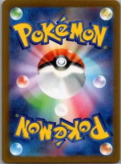 Mew ex 327/190 Japanese SV4a: Shiny Treasure ex - Pokemon Card - NM - Image 2