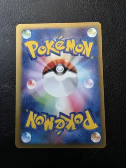 Misty's Lapras 057/141 1st ED VS Series Japanese Pokemon Card - Image 2