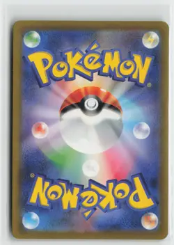 Pikachu Holo Art Rare SV2a: Pokemon Card 151 173/165 NM - Image 2