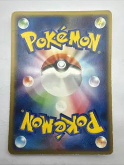 Japanese Pokemon Card Zangoose 007/015 Japanese Fire Quick Pack MP - Image 2