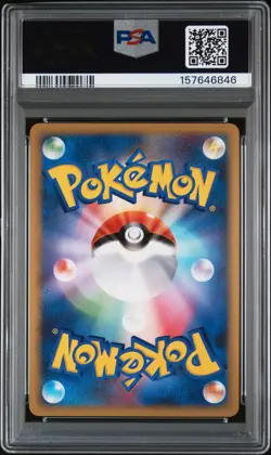 2008 POKEMON JAPANESE PROMO DOMINO'S PIZZA #125 MUNCHLAX-HOLO PSA 10 - Image 2