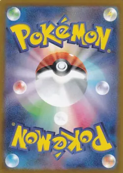 Bombirdier 089/078 Art Rare Violet ex Pokemon Japanese Near Mint - Image 2