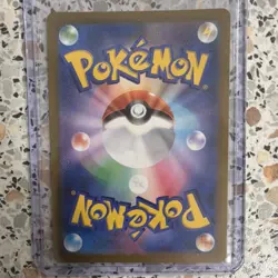 Pokemon TCG Psyduck M2a 199/193 Art Rare Holo Japanese 2025 Basic 70HP - Image 4