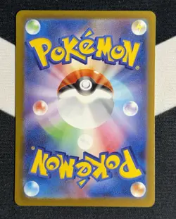 Pokemon Misdreavus 202/193 M2a: High Class Pack: MEGA Dream ex Art Rare - Image 2
