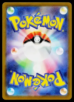 Houndour 115/108 Art Rare Ruler of the Black Flame Pokemon Japanese Near Mint - Image 2