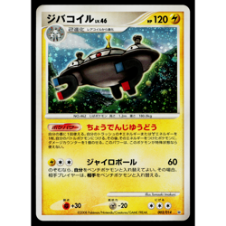 MAGNEZONE 003/014 DIALGA HALF DECK JAPANESE POKEMON TCG - Image 1